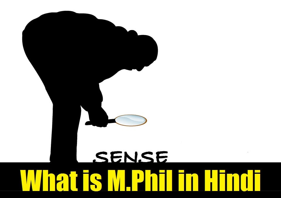 What is M.Phil in Hindi