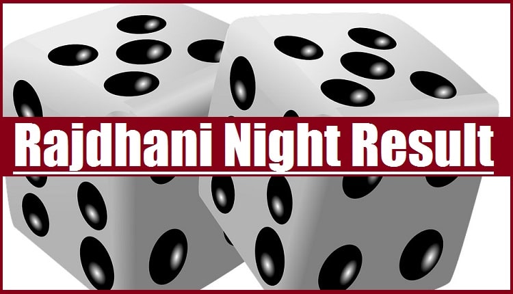 Rajdhani Night Result - राजधानी नाईट रिजल्ट